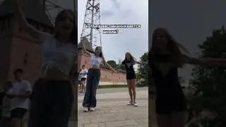 у нас 25🥹🥹#рек #shortsvideo #subscribe #рекомендации #шортс #fypシ #dance #школа
