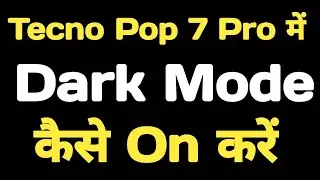 How to enable dark mode in Tecno Pop 7 Pro || Tecno Pop 7 Pro me dark mode kaise on kare ||