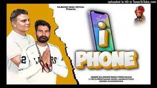 Baba Ramdev ji new DJ song 2024 MP3#i Phone#आई फोन#singer_ Prem Sagar/Rajendra Singh