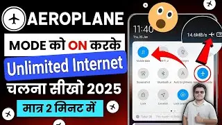 📲 Flight Mode Me Internet Kaise Chalayen? 🔥 Real Working Code & Trick 2025 | Unlimited Net ✅