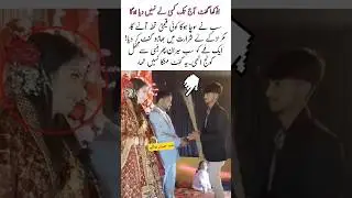 Most Unexpected Wedding Gift #weddingdress #weddingceremony #wedding #trendingnow #familyemotions