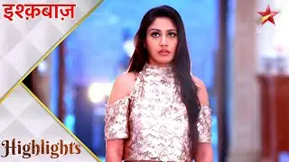 इश्क़बाज़ | Anika saboot dikhati hai
