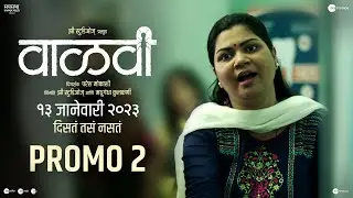 Vaalvi | Promo 2 |13th Jan 2023| Paresh M | Shivani Surve, Namrata Sambherao