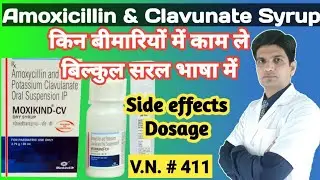 Moxikind cv dry syrup |augmentin syrup| Amoxicillin and potassium clavulanate oral suspension ip