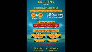 BHILAD MUSLIM PREMIER LEAGUE || DAY - 1