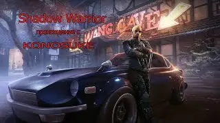 Самурай против зомби SHADOW WARRIOR попытка вторая