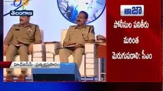 CM KCR Addressing At State Police Officers Conference | HICC | Hyderabad
