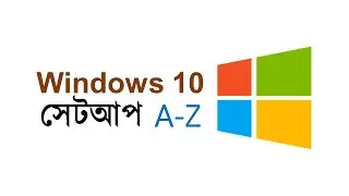 হাতে কলমে উইন্ডোজ-১০ সেটআপ || Windows 10 Installation A-Z