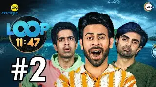 Loop 11:47 | Full Episode 2 | Dew Drop Labyrinth | Akashdeep Arora, Keshav Sadhna - Big Magic