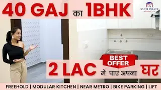 1BHK in West Delhi | 40 Gaj | Uttam Nagar | Delhi