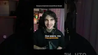 ПОЧЕМУ В ОКРУЖНОСТИ 360 ГРАДУСОВ  #shizmath