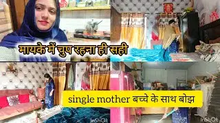🏠मायके में रहना बहुत मुश्किल है 🙏 बच्चे को लेके बोझ नहीं बन सकती #kanchandhawan 
