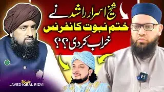 Shaykh Asrar Rashid or Haq Khateeb | Kya asa Conference main Jana sae ? | Mufti Javed Iqbal RIzvi