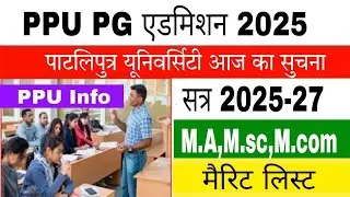 Patliputra University PG Admission date update 2025 ppu pg apply last date