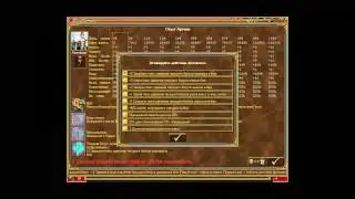 Silent Let's Play - Heroes of Might and Magic 3 WoG Часть 10 (1/2)
