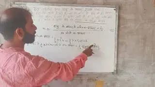 #upsc  #maths #10boards volume of solids