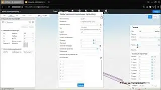 AiHouse Россия. Управление локальными параметрами корпусной мебели