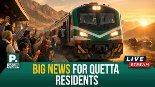 LIVE : Future Stars in Action | Big News For Quetta Residents | Pakistan Connect