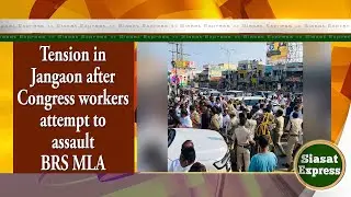 Tension in Jangaon after Congress workers attempt to assault BRS MLA | DistrictExpress | 23-Jan-2026