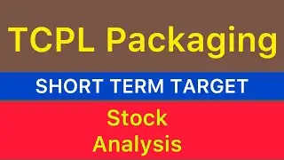 TCPL PACKAGING LTD STOCK TARGET 🥏 TCPL PACKAGING STOCK NEWS | TCPL PACKAGING ANALYSIS 03-11-24