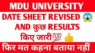 mdu latest news | mdu date sheet revised 😱 | mdu result 2020 | mdu date sheet 2020 | mdu university