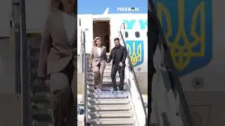 ПРЯМО СЕЙЧАС! Зеленский с супругой прибыли в Италию: кадры встречи #shorts