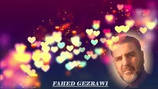 فهد جزراوي  اجمل واروع اغاني سماعي  2023   سماعيات روعة