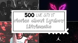 #65 𝕤𝕥𝕠𝕣𝕚𝕖𝕤 𝕒𝕓𝕠𝕦𝕥 𝕃𝕪𝕦𝕓𝕠𝕧 𝕃𝕚𝕥𝕧𝕚𝕟𝕖𝕟𝕜𝕠 #shorts #8daudio #music