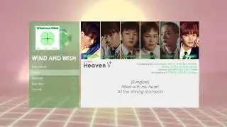 [Eng Lyrics] BTOB 비투비 - Heaven | WIND AND WISH (2023)