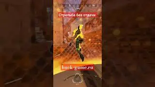 Макросы,НЕ чит #apex #game #cheats #aimbot #aimbotapex #hack #апекс #apexlegends #апекслегендс