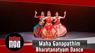 Maha Ganapathim | Bharatanatyam Dance