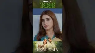 Rasm e Wafa Episode 57 | Teaser | #hinachaudhary | #arslankhan | #shorts