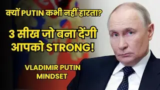 Vladimir Putin से 3 Life Lessons | Discipline, Strategy & Resilience | Self Improvement Hindi