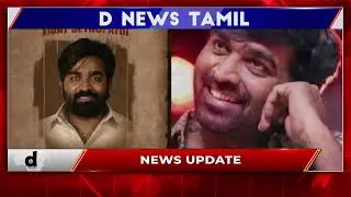 சிம்புவின் அரசன் படத்தில் இணையும் விஜய் சேதுபதி #str #simbu #vijaysethupathi #arasan #vetrimaran 