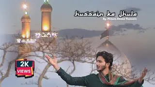 3 SHABAN / HUSSAIN KA JHULA  2026 / MISAM ABBAS HUSSAIN / 1 ST MANQABAT