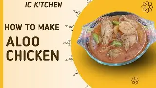 Aloo Chicken Recipe || Perfect Chicken Aloo Recipe || Aloo chicken Recipe by IC kitchen