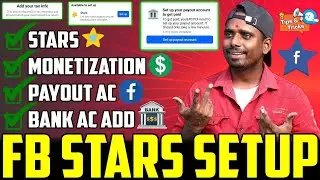 How to Make Money on Facebook with Stars | Tamil Tutorial