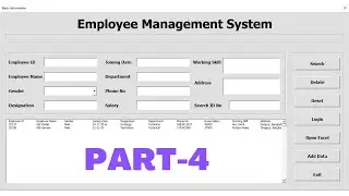 Employee Management system in Excel || How to Create Data Entry Form in Excel || Part-4