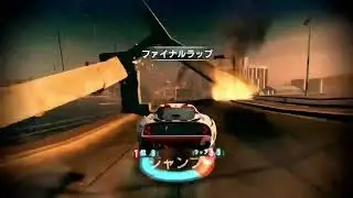 [Console Record] Split/Second: Port Bridge 