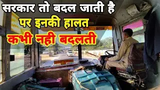 UPSRTC  BUS | CONDITION