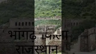 scary places in India😲.
