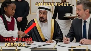 «Как девочка раскрыла крупное мошенничество»