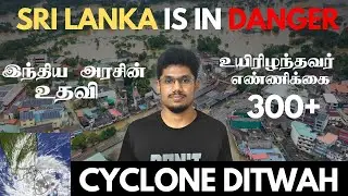 Sri Lanka🇱🇰 is in DANGER ❌| Cyclone Ditwah 🌀| Rescue Operations by Indian Air Force | GK Bytes 💯