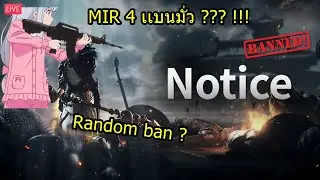 🔴LIVE |  MIR4 (Global) | MIR4 RANDOM BAN !