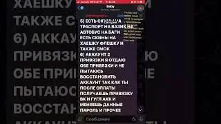 Хаххахахахх #пабгмобайл #пабгньюстэйт #playerunknownsbattlegrounds #тупоймошеник