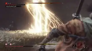 sekiro النهاية