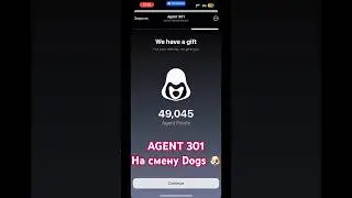 Agent 301 | Telegram Agent 301 | Аналог Dogs и Cats | Телеграмм Agent 301 |