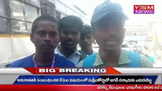 YSM NEWS//మర్డర్ కేసు చేధింపు పిసి ఇన్ గుంటూరు జిల్లా ఎస్పీ..