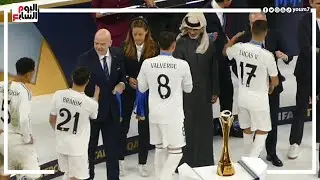 لحظة تتويج ريال مدريد بكأس الانتركونتينينتل