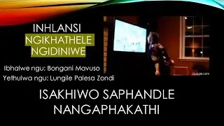 Ngikhathele Ngidiniwe - Inhlansi